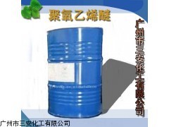 非離子表面活性劑AEO9 多維工業(yè)應(yīng)用下的高效乳化之道